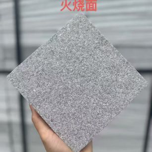 昌都芝麻灰火烧面