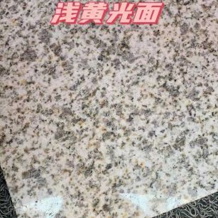 昌都黄金麻浅黄光面