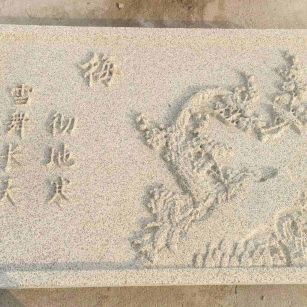 昌都 黄金麻花岗岩别墅外立面雕花板