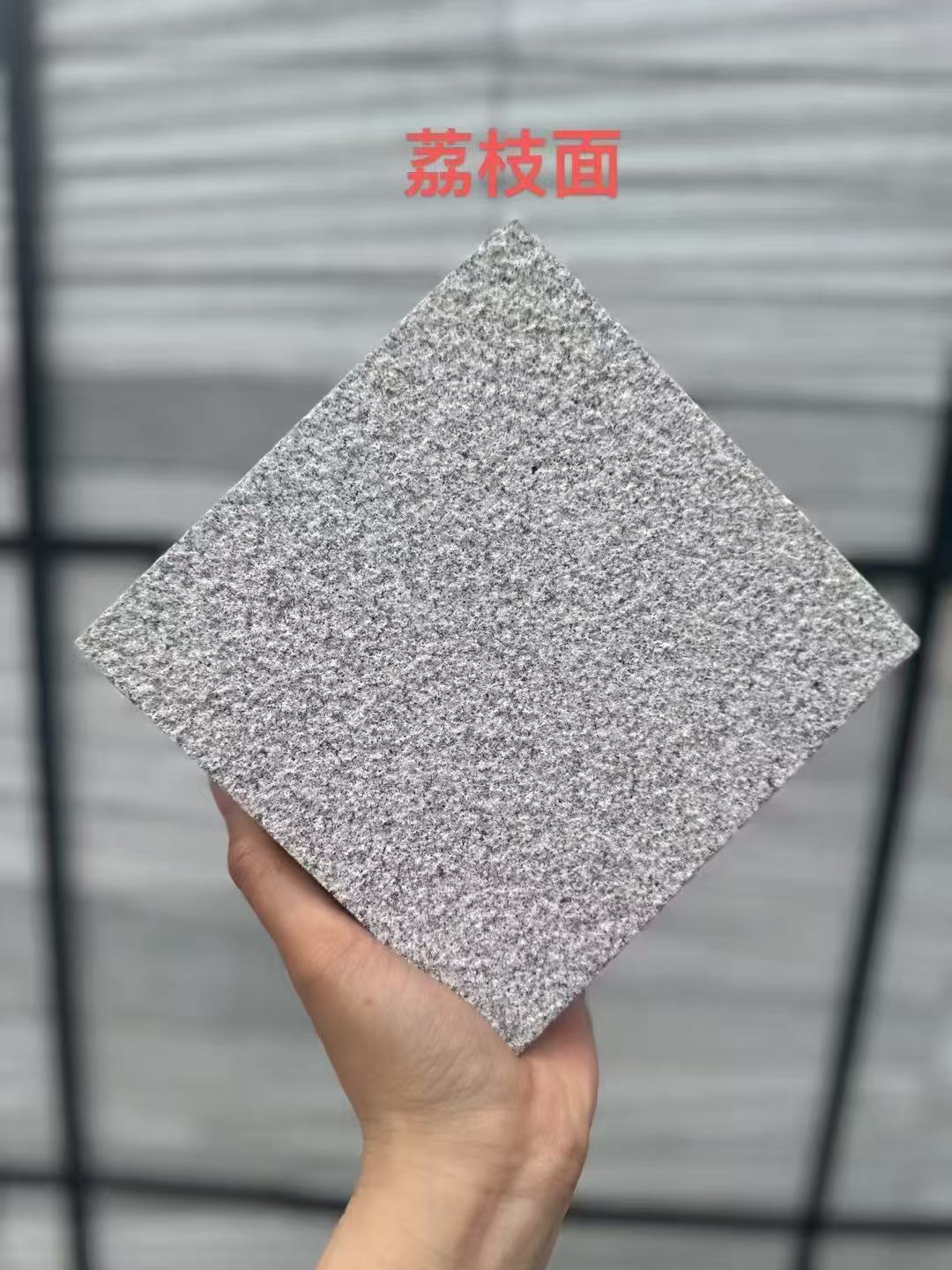 昌都芝麻灰荔枝面