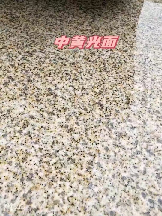 昌都黄金麻中黄光面