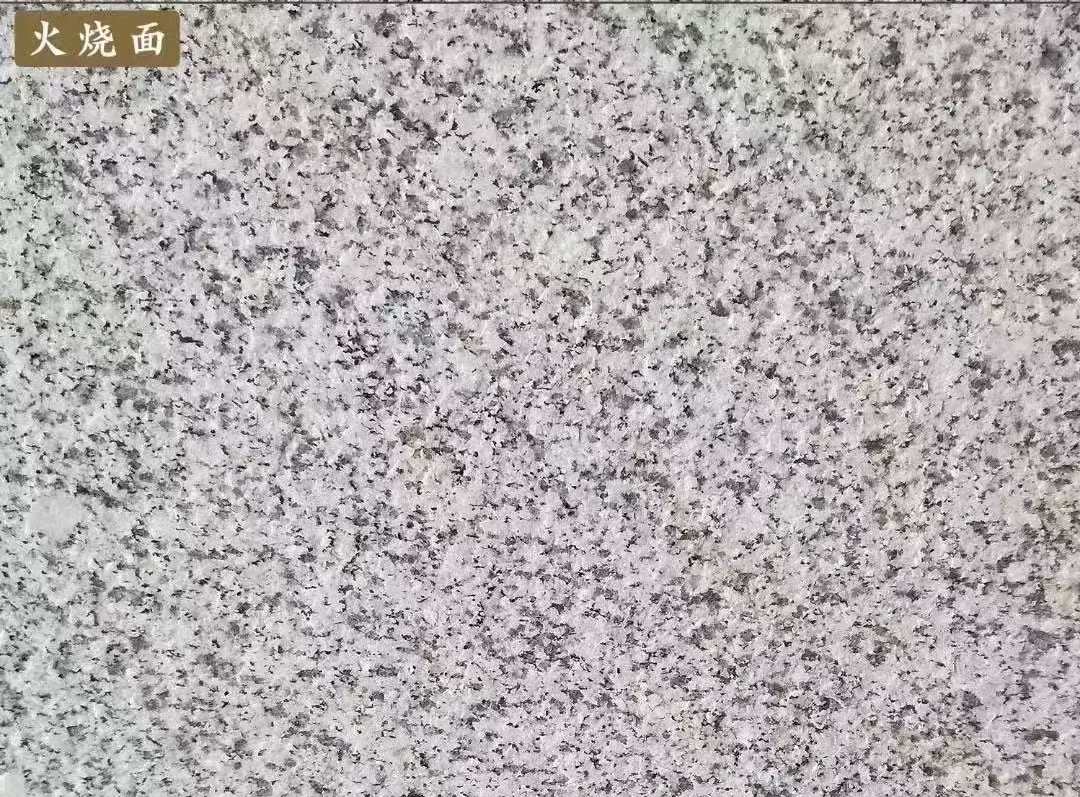 昌都白麻火烧面