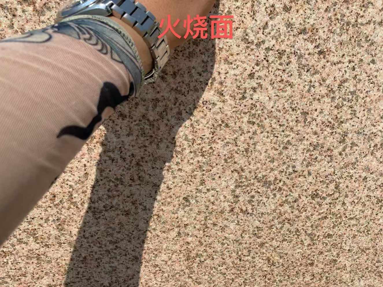 昌都黄金麻火烧面