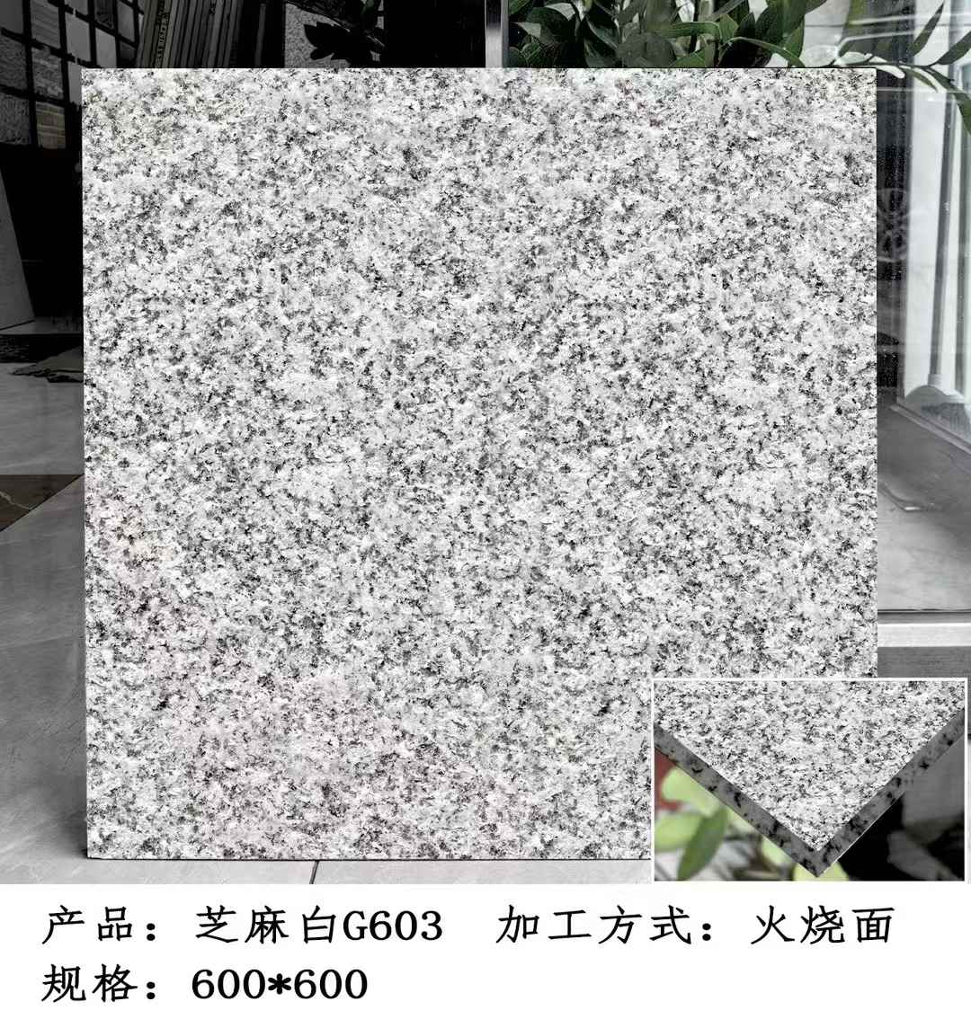 昌都芝麻白火烧面